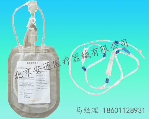 臭氧大自血袋说明  臭氧大自血血袋  臭氧自体血血袋  臭氧血袋