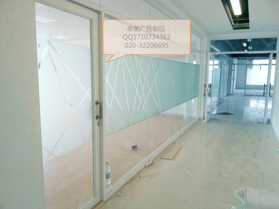 天河喷画制作广州市玻璃贴防撞条定做磨砂纸镂空定做  广州卓美喷画  卓美广告制品  卓美玻璃贴制作