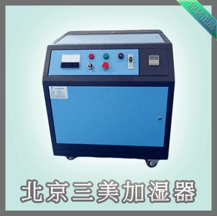 大型高壓微霧加濕器哪個(gè)牌子好？
