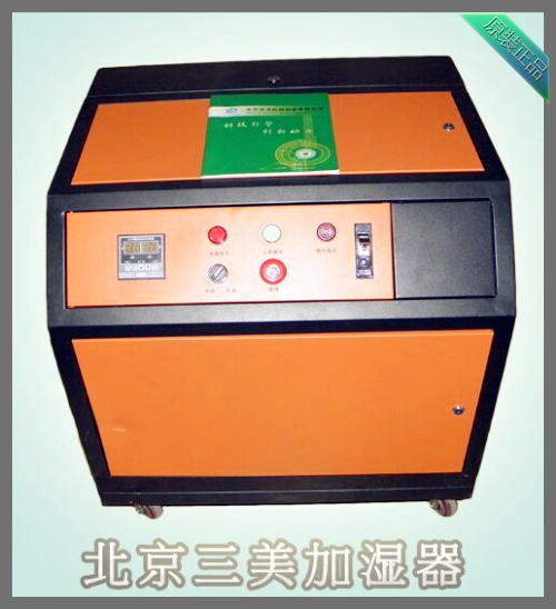 印刷廠房專用加濕器價(jià)格