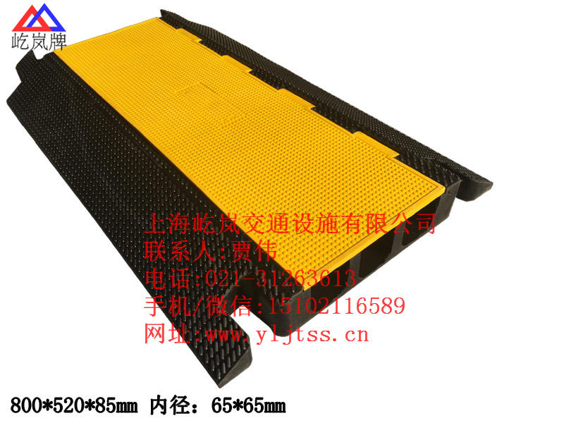 吉林橡胶过线槽 吉林橡胶过线槽价格 吉林过线槽  橡胶电缆盖线板