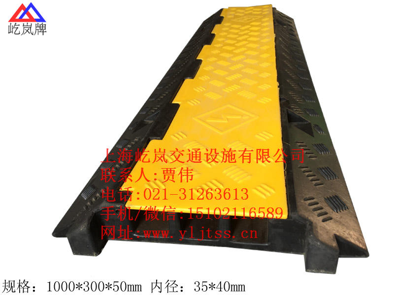 吉林橡胶过线槽 吉林橡胶过线槽价格 吉林过线槽  橡胶电缆盖线板