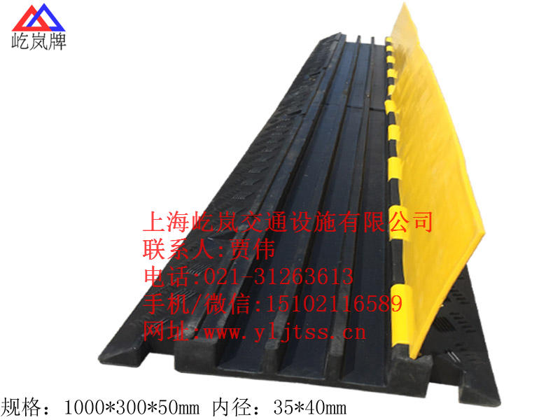 特价橡胶过线桥厂家 品牌优质橡胶过线桥厂家  橡胶电缆盖线板  吉林橡胶盖线板  二线槽橡胶压线板
