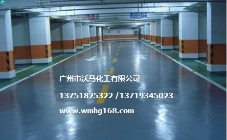 环氧沥青漆|沃马篮球场工程专属于您