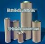 TZX2-100×10、TZX2-100×20黎明回油滤芯