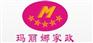 深圳具有口碑的深圳家政员服务 龙岗钟点工