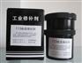 铸造修补剂 铁修补剂 钢修补剂工业修补剂
