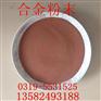 CuSn5铜锡粉  球型铜粉