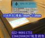 淬火用45号热轧钢板热卖