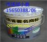 菏泽油漆厂家让利供应环氧富锌防锈底漆