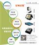 快餐软件微信订外卖