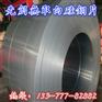 石林硅钢片50JNE470供应商