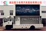 阿拉善广告车生产厂家价格/质量一流