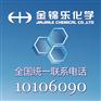 供应 间氟三氟甲苯  99% 国产