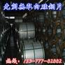 65JN1000硅钢片丨上海无取向硅钢板