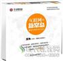 互联网+新常态--醋客社群经济方法论（4DVD）