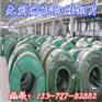 新日铁硅钢片50H470、35H300、65H1300