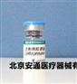 注射用胶原酶疗效观察