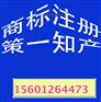 铜陵申请品牌商标设计乐器用弱音器商标设计