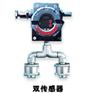 英思科iTrans氢气固定式检测变送器现货