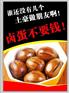 米当家－卤肉饭品牌倡导者