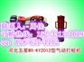 小型打桩机︵专业防汛【打桩机】哪里买专业打桩机@9