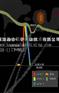 采空区监测钻孔成像仪多功能应用