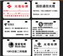 国家电网电力标牌专用打印机