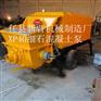 新型细石混凝土泵河北哪家最好 百度知道