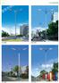榆林太阳能路灯厂家