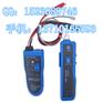 精明鼠寻线仪NF-801B/NF-801R 精明鼠寻线仪批发