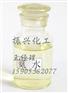 脱硝氨水厂家_哪里有卖物美价廉脱硝氨水