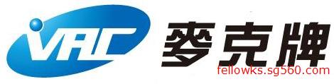 广州裕菖贸易有限公司昆山分公司