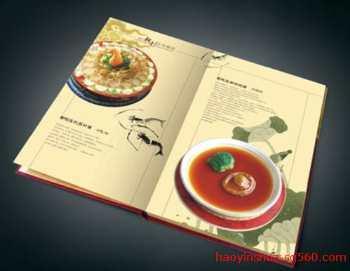 沈陽飯店菜牌印刷廠報價-【浩鳴印刷公司】