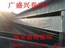 河南猪场卷帘布厂家—河南猪场卷帘布价格—油布篷布定做/加工
