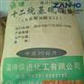 广州发泡粉厂家/砂浆王发泡粉/发泡粉报价