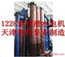 里茨低压潜水电机工矿专用/井用潜水电机使用范围