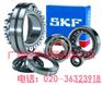 7009C/DB轴承-skf 7009C/DB轴承