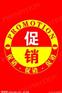 唐山复合土工膜厂家经销电话-1509480.8881