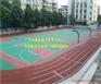 台山篮球场施工-彩色篮球场丙烯酸材料建设厂家