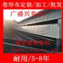 湖南养猪场卷帘布—温氏养殖卷帘布价格—米白色卷帘布—透光篷布