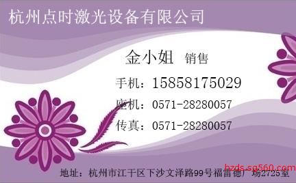 【舟山海鮮類包裝 批號噴碼機(jī)】噴碼機(jī)出租、銷售、產(chǎn)品加工