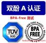 哪里可以做bpa free认证