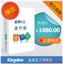 长沙金蝶软件，金蝶KIS迷你版，长沙小企业财务软件