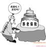 个人续交深圳社保，个人怎续深圳社保