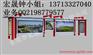 广东公交候车亭有限公司 候车亭款式艺术创造
