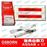 进口瑞典白钢刀 ASSAB 17白钢车刀 ASSAB+17