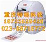 新疆MAX BEPOP不干胶标贴纸PT-S116紫色商标纸