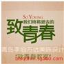 市北万达附近的广告公司 市北万达附近专业广告公司{黑脉广告}