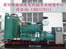420KW重庆康明斯柴油发电机组